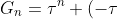 G_n= \tau^n+(-\tau)^{-n}